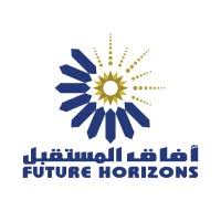 آفاق المستقبل